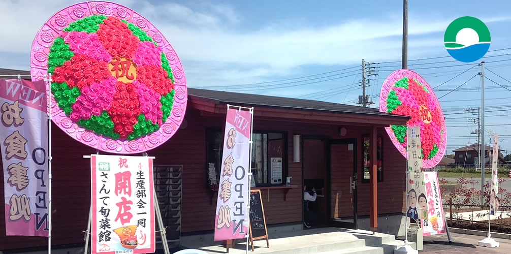 鉾田市の風景16